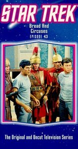 Star Trek 43: Bread & Circuses [VHS](中古 未使用品)　(shin