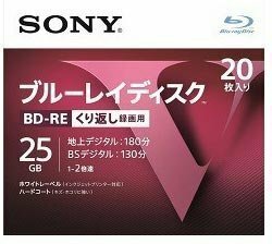 SONY ソニー ブルーレイ BD-RE くり返し録画用　25GB　 Vシリーズ 20BNE1VLPS2 (20枚入 )(中古 未使用品)　(shin