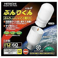 日立 分離タイプ電球形蛍光灯 「ナイスボールV ぶんりくん」（電球60Wタイプ・電球色） FTH15EL12ADEA(中古品)　(shin