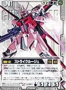 ガンダムウォー 烈火の咆哮 ストライクルージュ R(中古品)　(shin