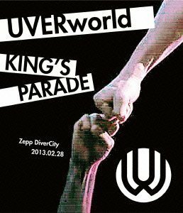 UVERworld KING'S PARADE Zepp DiverCity 2013.02.28(Blu-ray Disc)(中古品)　(shin