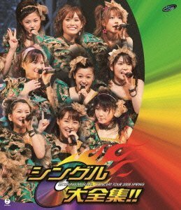 モーニング娘。コンサートツアー2008春 ~シングル大全集!!~ [Blu-ray](中古 未使用品)　(shin