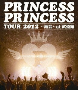 PRINCESS PRINCESS TOUR 2012~再会~at 武道館 [Blu-ray](中古品)　(shin