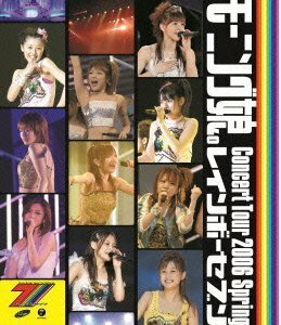 モーニング娘。コンサートツアー2006春~レインボーセブン~ [Blu-ray](中古品)　(shin