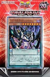 遊戯王アーク・ファイブ?OCG?ストラクチャーデッキ -ペンデュラム・ドミネーション-(中古品)　(shin