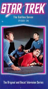 Star Trek 14: Galileo Seven [VHS](中古 未使用品)　(shin