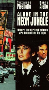 Alone in the Neon Jungle [VHS](中古 未使用品)　(shin