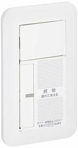 【新品】 パナソニック(Panasonic)?ワイド21アケタラタイマ(2線式) WTP5331WKP 【純正パッケージ品】　(shin