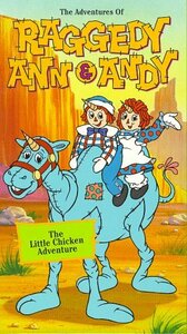 Raggedy Ann & Andy 7: Little Chicken Adventure [VHS](中古品)　(shin