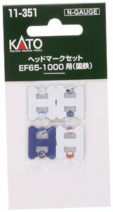 KATO Nゲージ ヘッドマークセット EF65 1000用 国鉄 11-351 鉄道模型用品(中古品)　(shin
