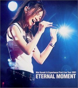 ETERNAL MOMENT ― MAI KURAKI & EXPERIENCE First Live Tour 2001 [DVD](中古品)　(shin