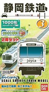 (中古品)Bトレインショーティー 静岡鉄道 1000 JOYCA プラモデル　(shin