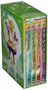 美少女戦士セーラームーン メモリアルDVD-BOX 原史奈編(中古 未使用品)　(shin