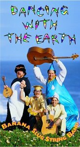 Dancing With the Earth [DVD](中古品)　(shin