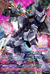 ガンダムトライエイジ DW2-006 リ・ガズィ／νガンダム（ダブル・フィン・ファンネル） M(中古 未使用品)　(shin