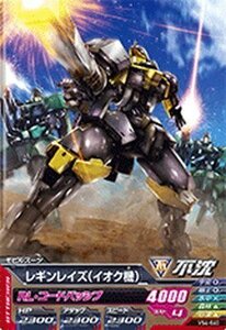 ガンダムトライエイジ/VS4-040 レギンレイズ（イオク機） C(中古品)　(shin