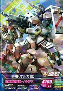 ガンダムトライエイジ/VS4-039 獅電（オルガ機） R(中古品)　(shin