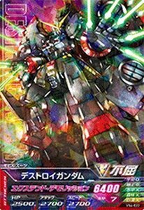 ガンダムトライエイジ/VS4-022 デストロイガンダム R(中古品)　(shin