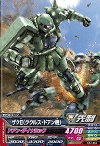 ガンダムトライエイジ/OA1-004 ザク?（ククルス・ドアン機） C(中古品)　(shin