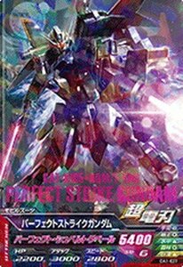 ガンダムトライエイジ/OA1-027 パーフェクトストライクガンダム R(中古品)　(shin