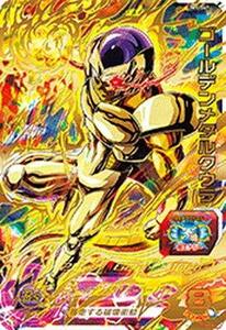 スーパードラゴンボールヒーローズ/UM9-061 ゴールデンメタルクウラ UR(中古品)　(shin