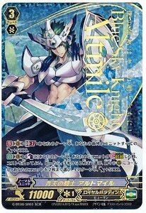 青天の騎士 アルトマイル SCR ヴァンガード 刃華超克 g-bt06-sr01(中古 未使用品)　(shin