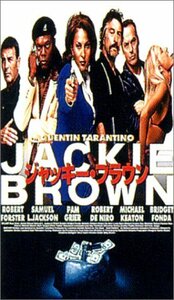 ジャッキー・ブラウン [DVD](中古品)　(shin