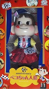 不二家 ミルキー ペコちゃん人形 65周年 anniversary 数量限定品(未使用品)　(shin