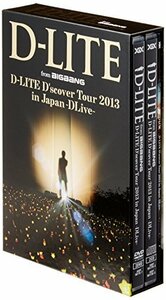 D-LITE D'scover Tour 2013 in Japan ~DLive~ (DVD2枚組+CD2枚組)(中古品)　(shin
