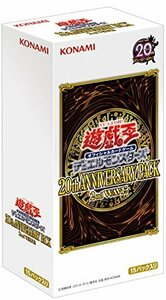 遊戯王OCG デュエルモンスターズ 20th ANNIVERSARY PACK 2nd WAVE BOX(中古品)　(shin