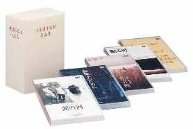 小栗康平監督作品集 DVD-BOX(中古 未使用品)　(shin