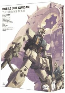 機動戦士ガンダム 第08MS小隊 5.1ch DVD-BOX (初回限定生産)(中古品)　(shin