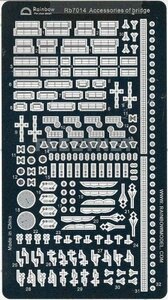 1/700 日本海軍艦艇用 艤装品(未使用品)　(shin