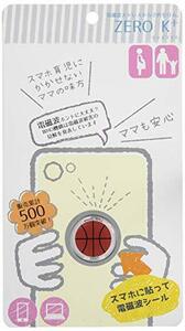 ハッピートーク ZERO K+ (ゼロキッズプラス) ZM-203 バスケットボール(未使用品)　(shin