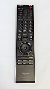 東芝 デジタルテレビリモコン CT-90278(中古品)　(shin