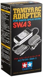 タミヤ エアーブラシシステム No.29 スプレーワーク ACアダプター SWA-3 74(未使用品)　(shin