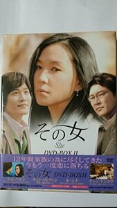 その女 DVD-BOX II(中古品)　(shin