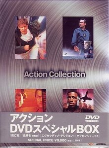 アクションDVD スペシャルBOX(中古品)　(shin