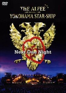 25th Summer 2006 YOKOHAMA STAR-SHIP Next One Night [DVD](中古品)　(shin