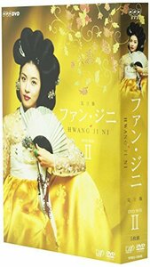 ファン・ジニ 完全版 DVD-BOX II(中古品)　(shin