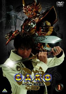 牙狼＜GARO＞ 1 [DVD](中古品)　(shin