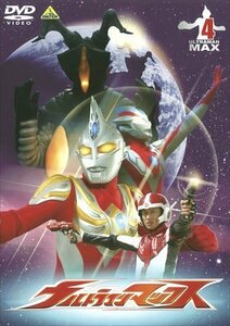 ウルトラマンマックス 4 [DVD](中古 未使用品)　(shin