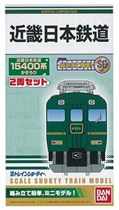 Bトレインショーティー 近畿日本鉄道15400系・かぎろひ (先頭車 2両入り) プラモデル　(shin