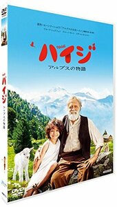 ハイジ アルプスの物語 [DVD](中古 未使用品)　(shin