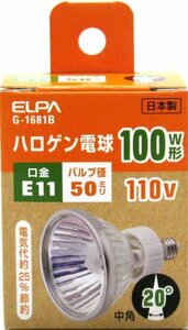 ELPA ハロゲン電球 100W形 E11 中角 G-1681B (JDR110V75WM5E11)(中古品)　(shin