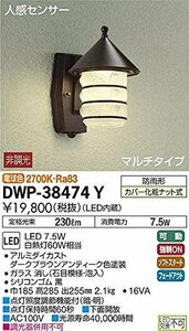 大光電機(DAIKO) 人感センサー付アウトドアライト 【LED内蔵】 LED 7.5W 電球色 2700K DWP-38474Y ブラック(中古品)　(shin