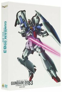 G-SELECTION 機動戦士ガンダム0083 DVD-BOX(中古品)　(shin