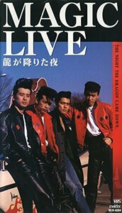MAGIC LIVE 龍が降りた夜 [DVD](中古 未使用品)　(shin