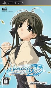 2800セレクション メモリーズオフ2nd - PSP(未使用品)　(shin