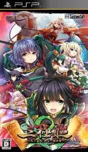 三極姫2~天下覇統・獅志の継承者~ (通常版) - PSP(未使用品)　(shin